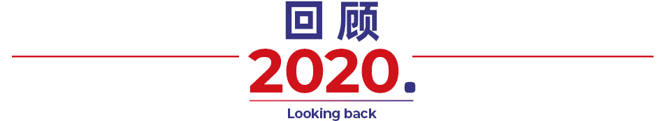 2020，教育行业的得失之年