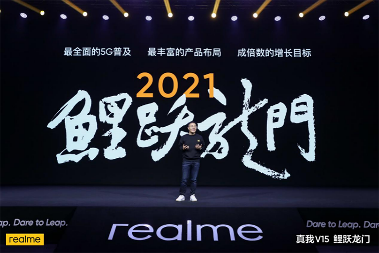 副本【新闻稿】realme真我V15国潮锦鲤手机发布，携《国家宝藏》IP筑开年之作217.png
