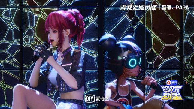 留歌amy《跨次元新星》夺冠,揭秘背后公司蜜枝科技