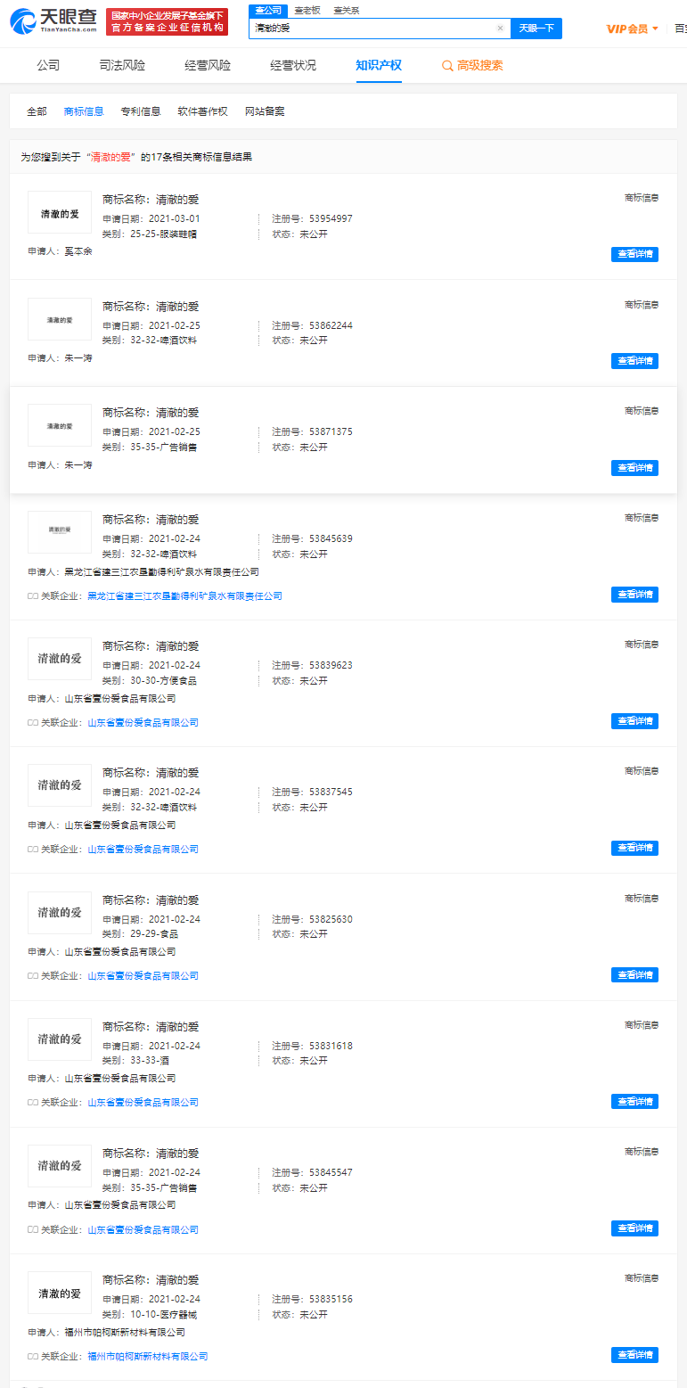img_pic_1615884181_0.png