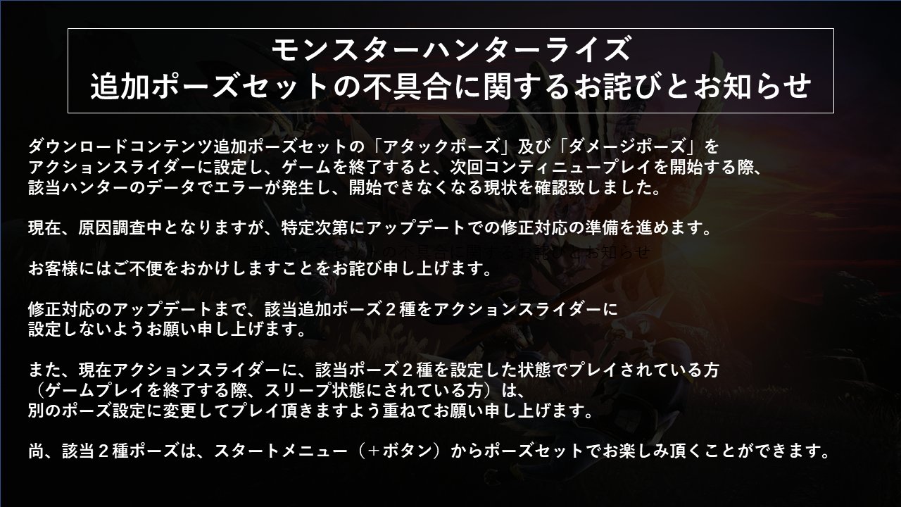 怪物猎人崛起曲谱_怪物猎人崛起(2)