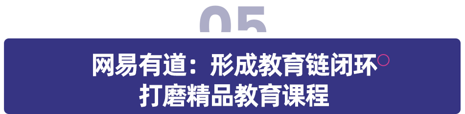 互联网巨头教育“购物车”大起底：大厂投资看什么？