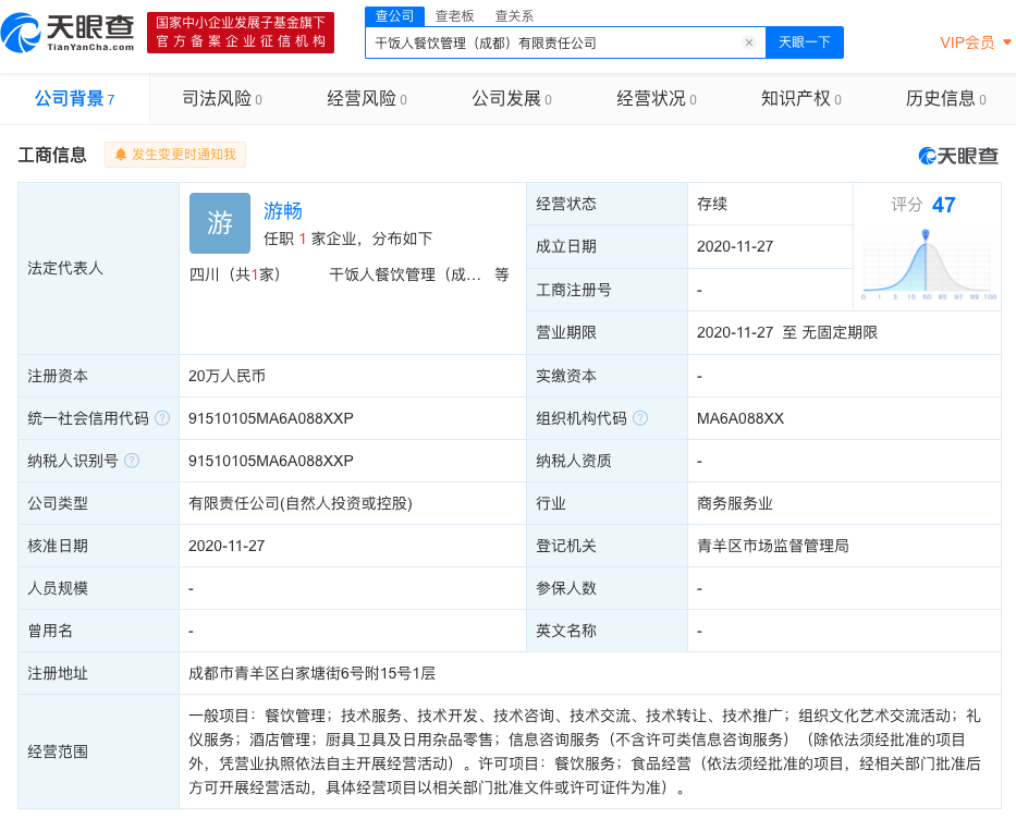 7436eb948ef14b0f2dd9a8156f7ae95.png