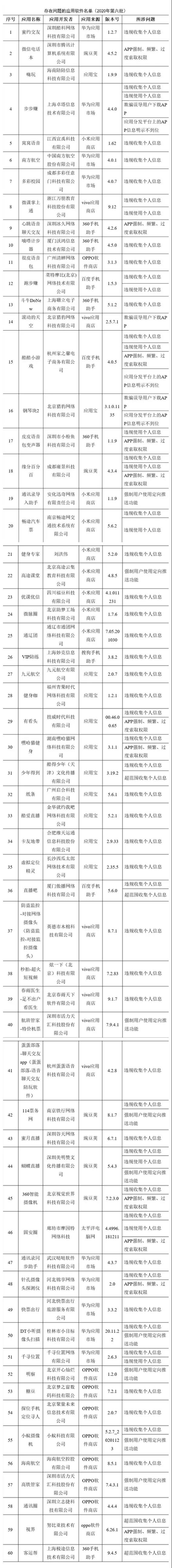 微信图片_20201203205104.jpg