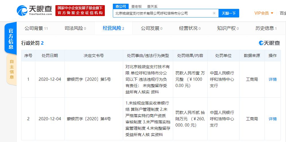 ce3a4fb4fd03315bc7355f8f21688e1.png