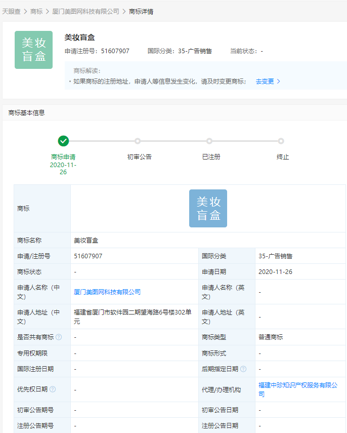 e446d04a00c799fc018e6d8966e6e21.png