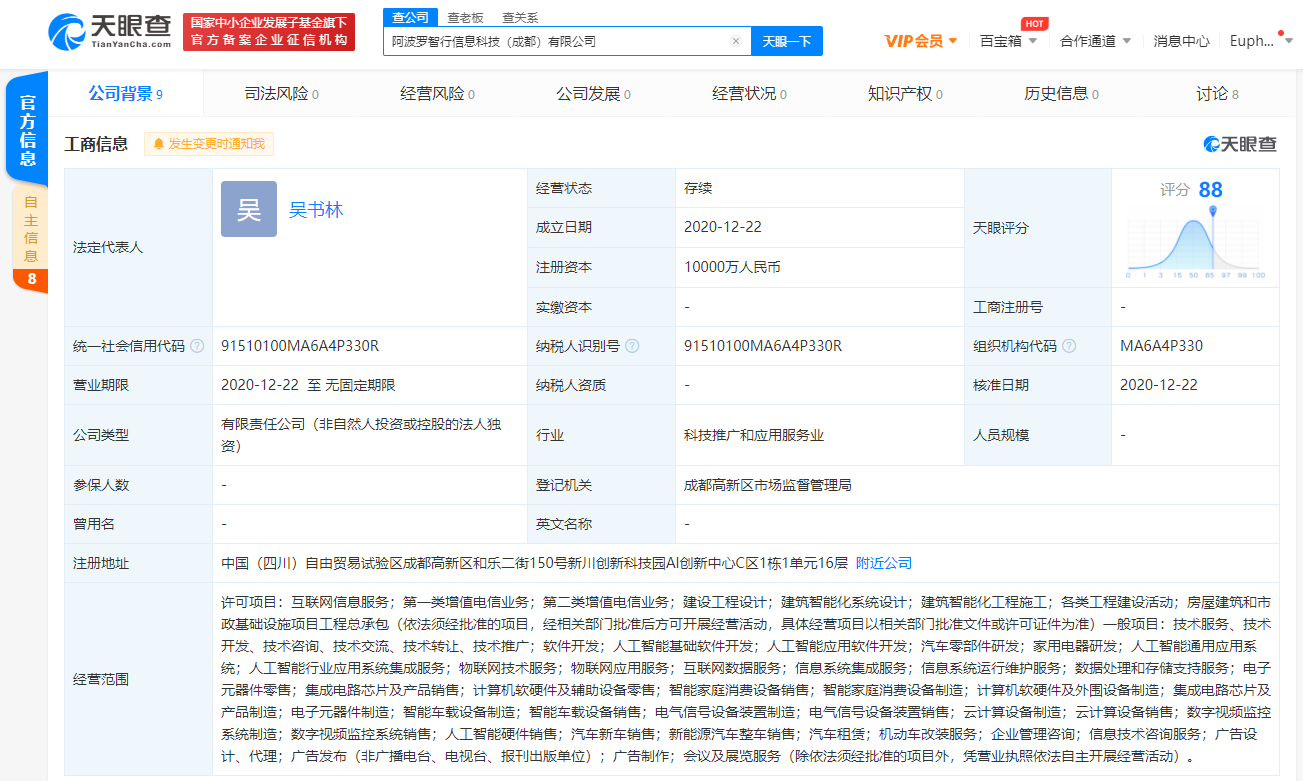 1608634310358315.png image.png