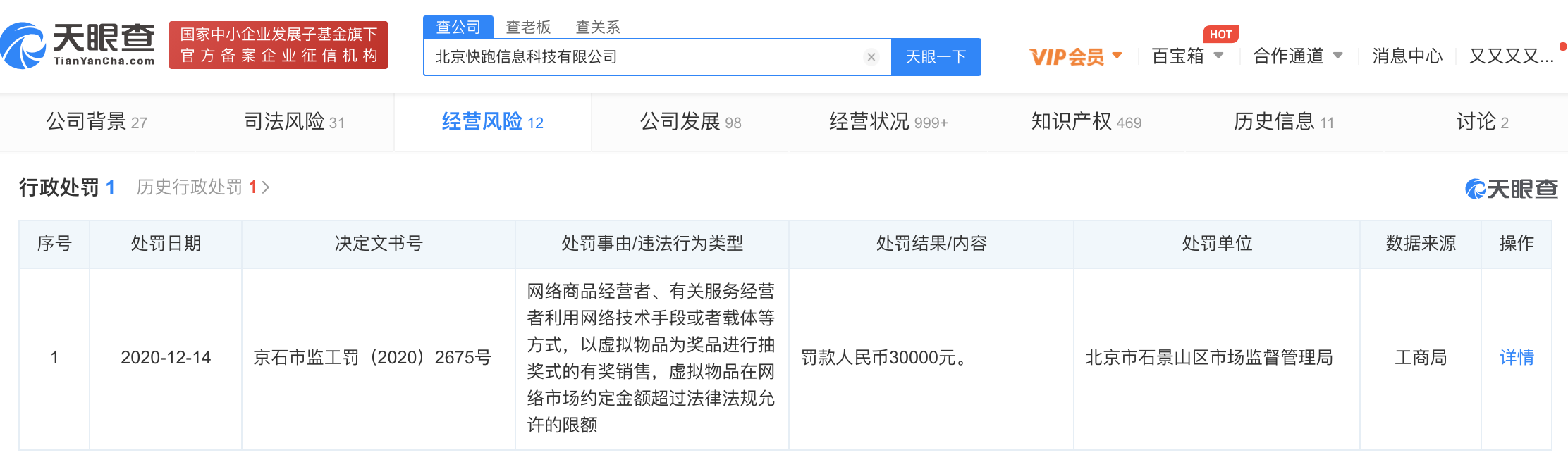 db410db6146f38189cf969d162077bd.png