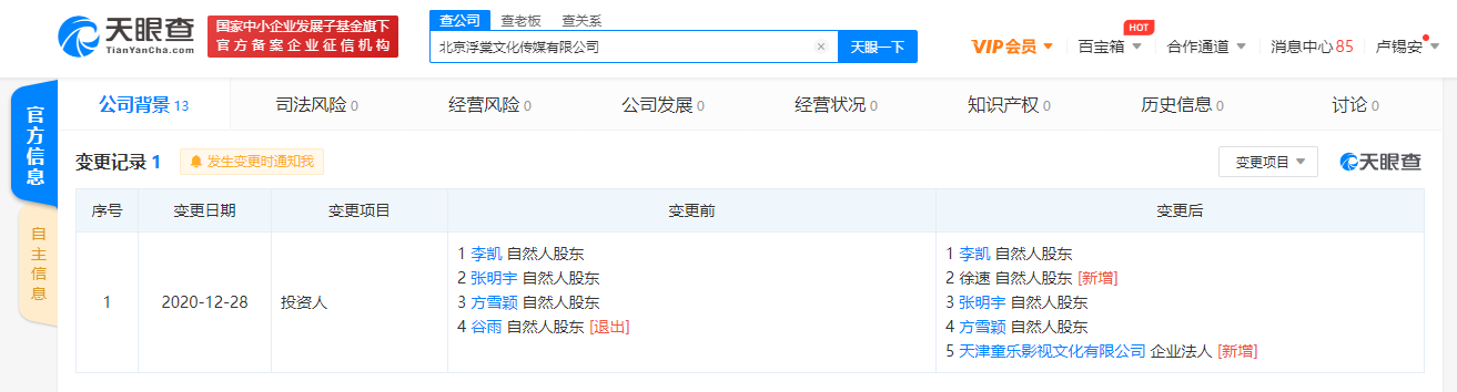 0b763cd435e5158932c5ccd02c7ecf1.png