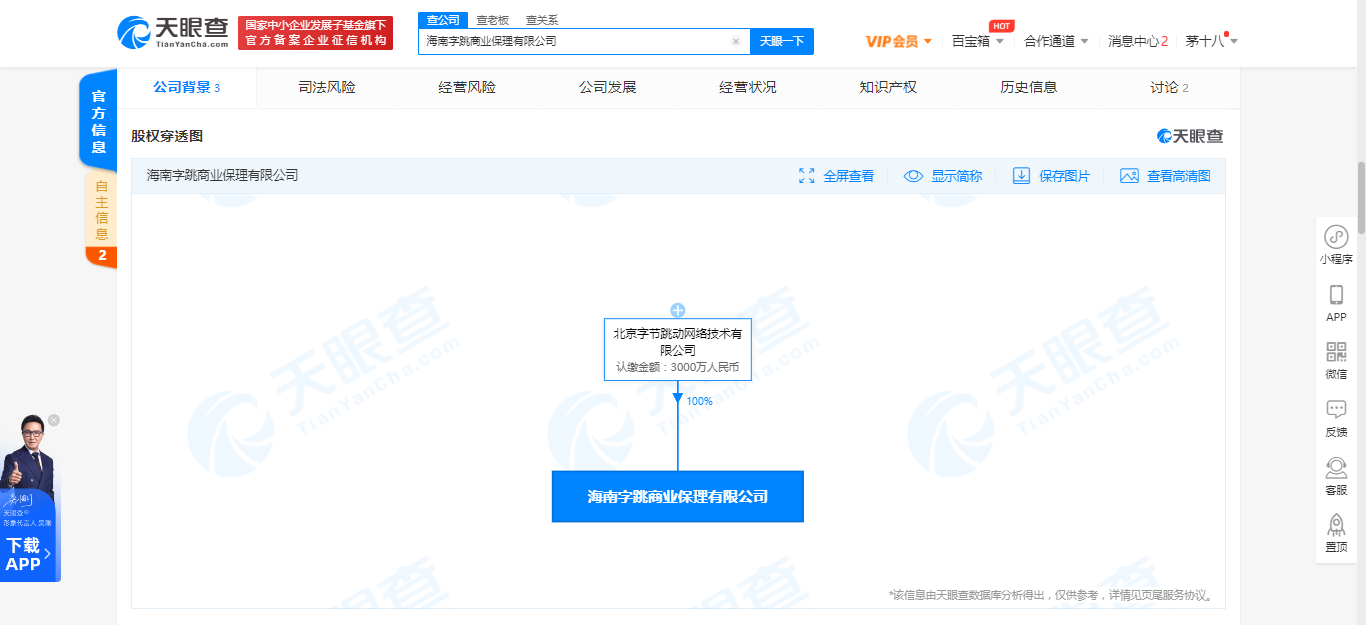 字节.png