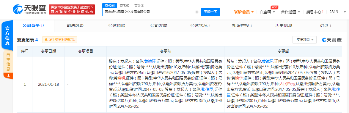 微信图片_20210119105324.png