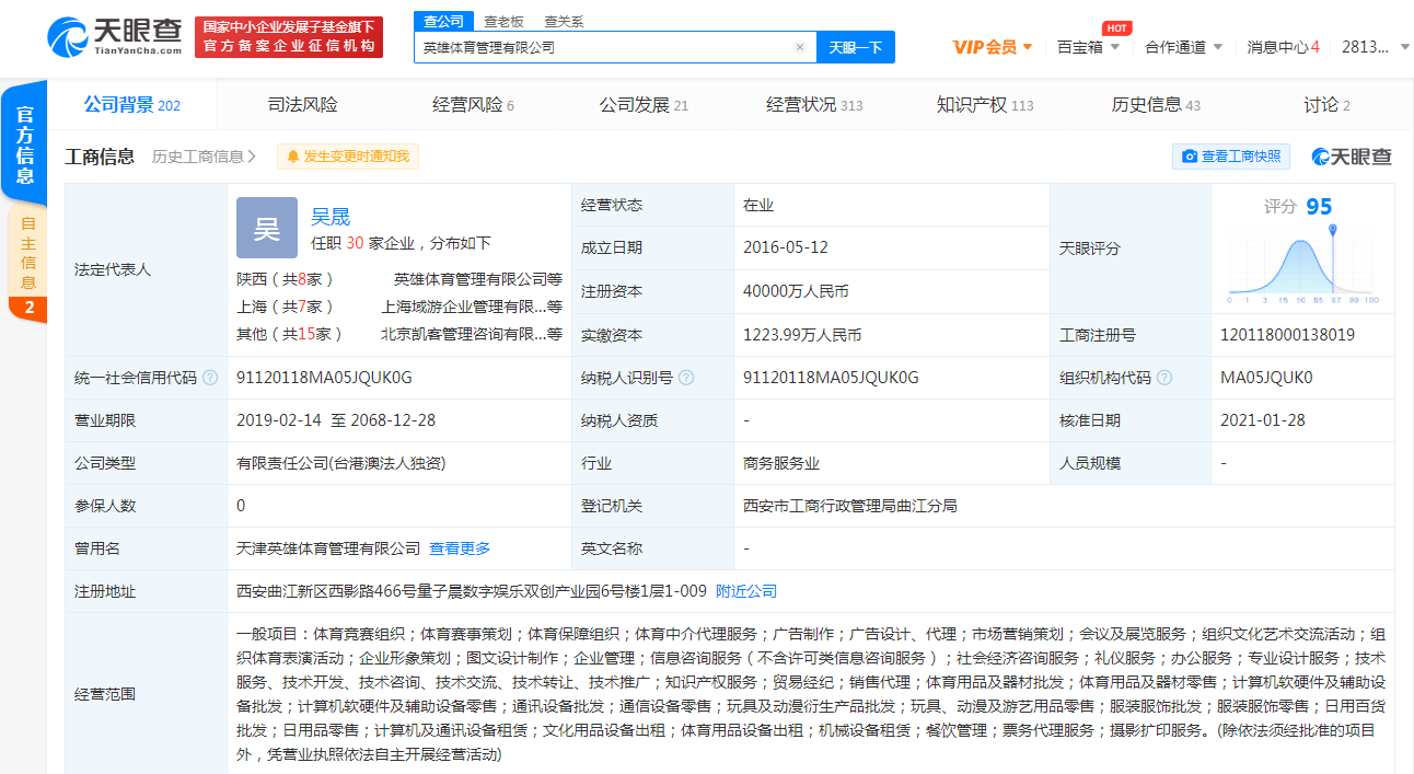 图片.png