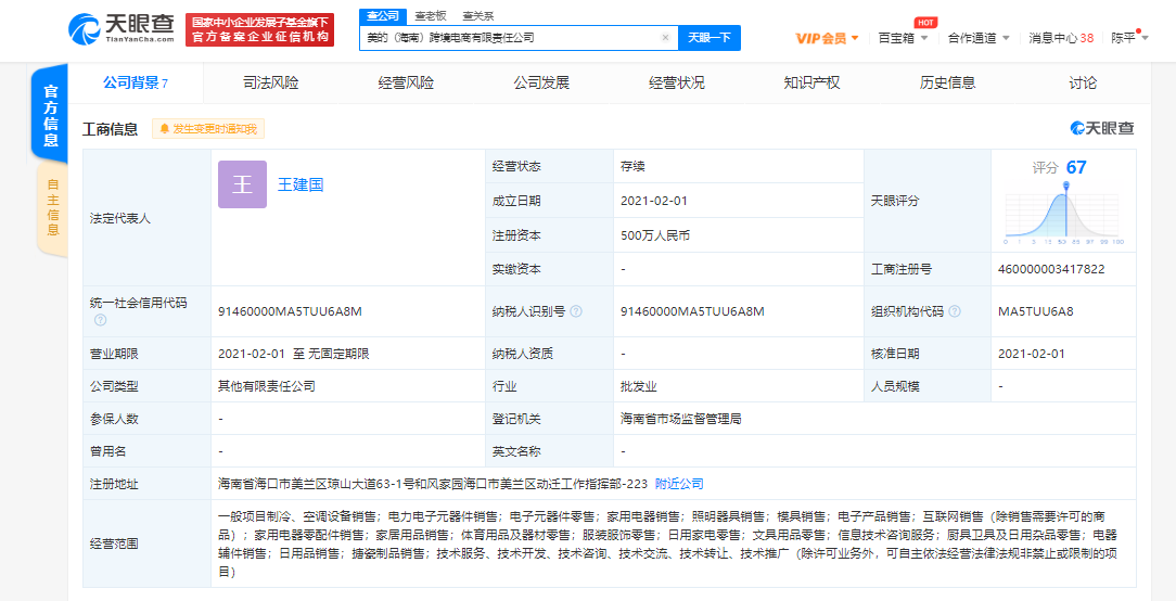 图片.png