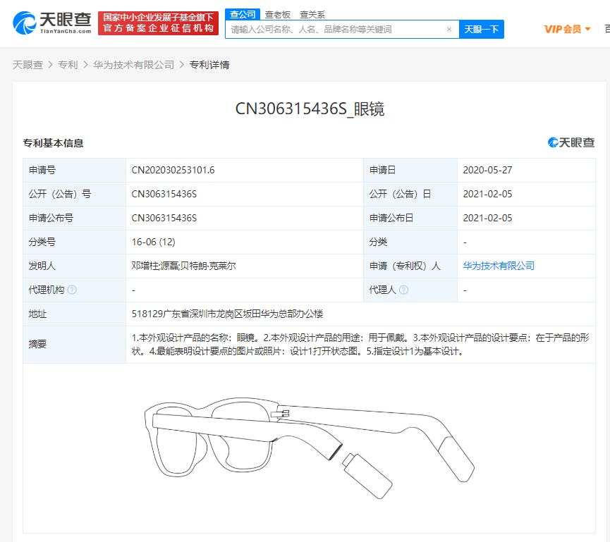 图片.png