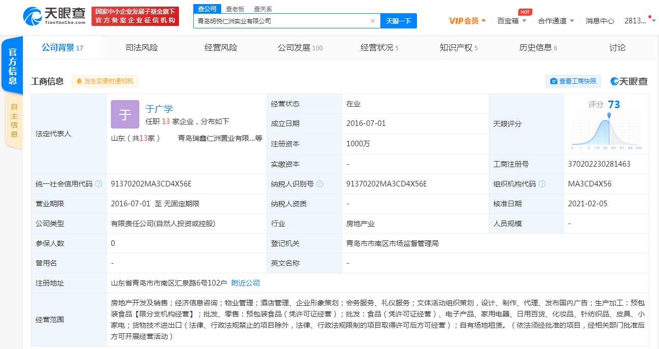 图片.png