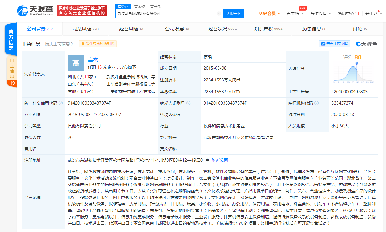 图片.png