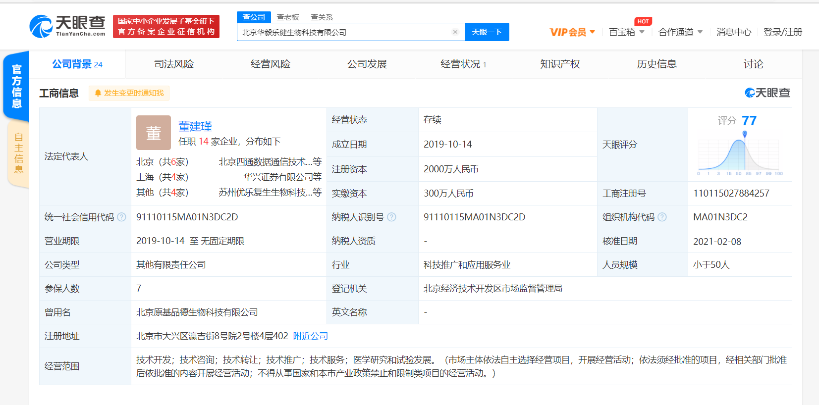 图片.png