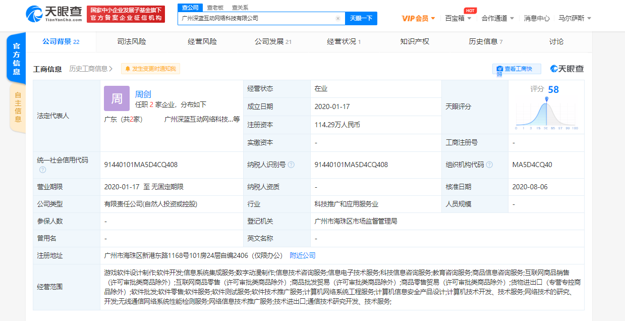 科技游戏公司网名 img_pic_60360dd70f9eb.png