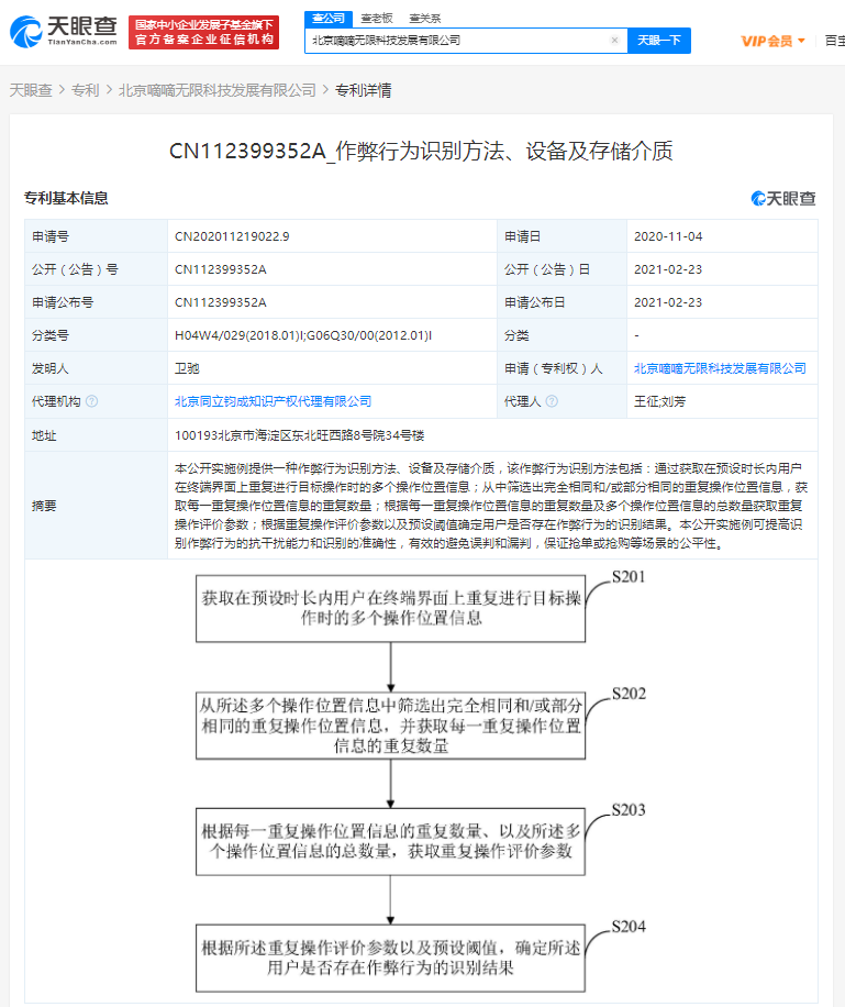 图片.png