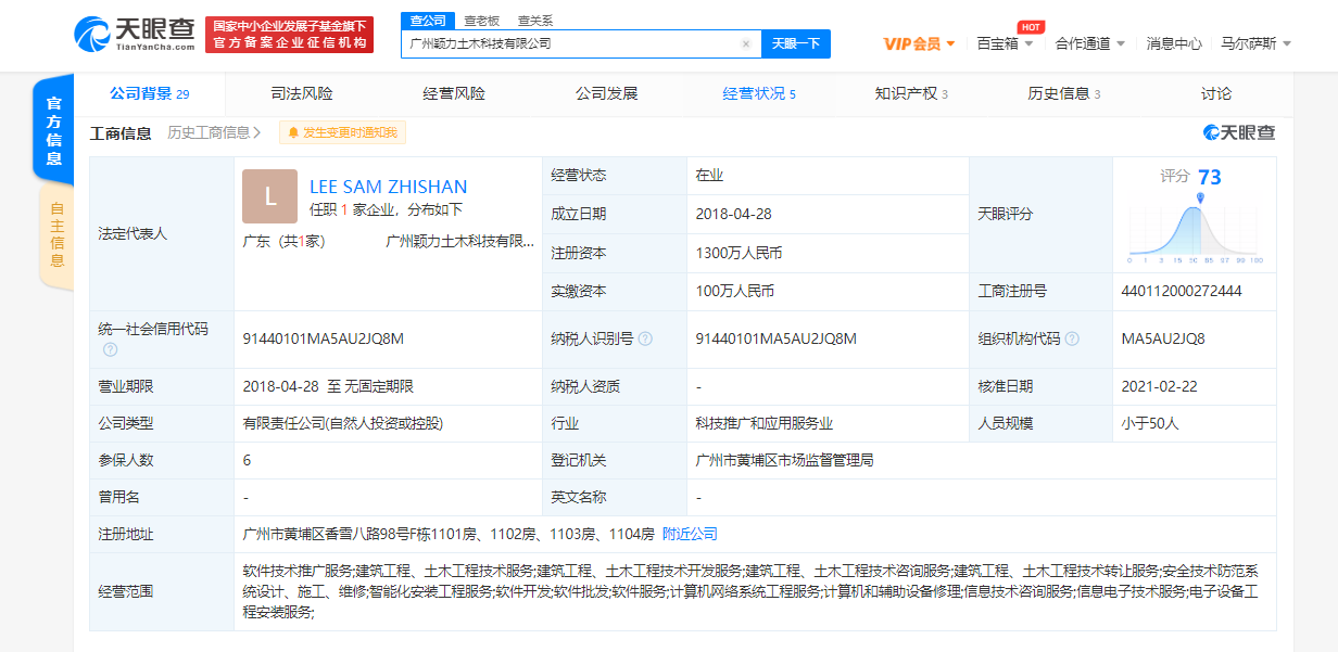 图片.png