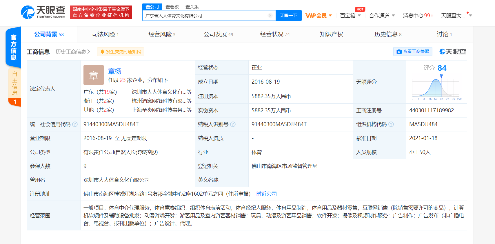 图片.png