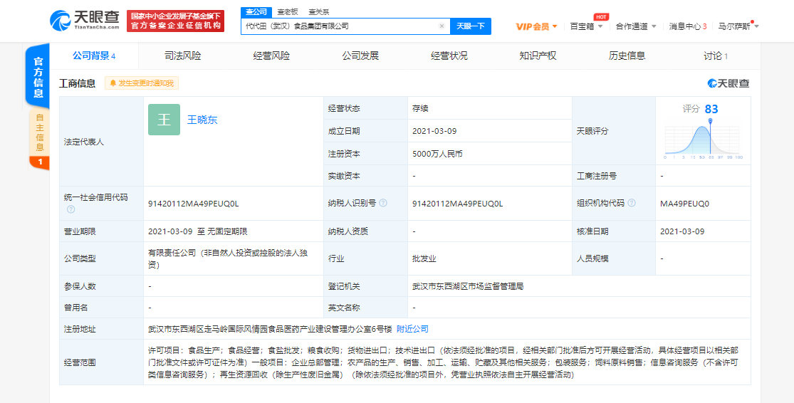 图片.png