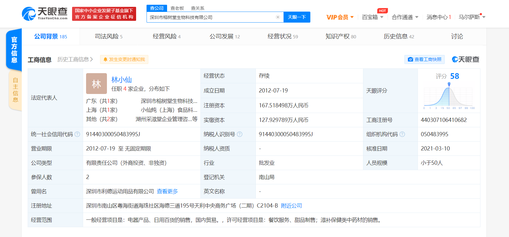 图片.png