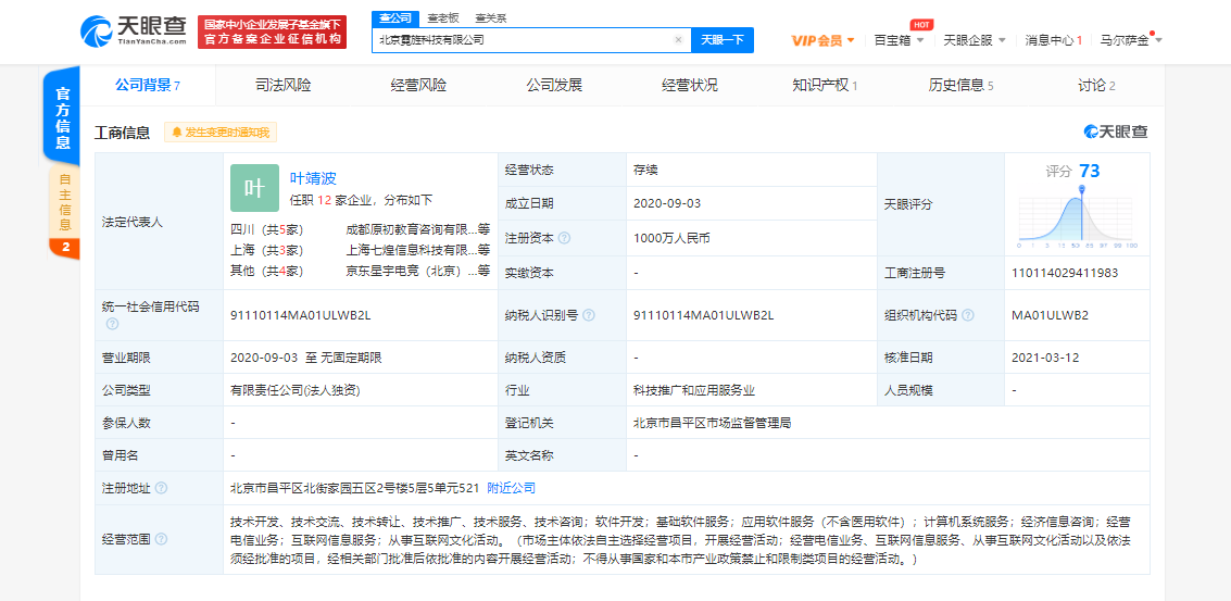 图片.png