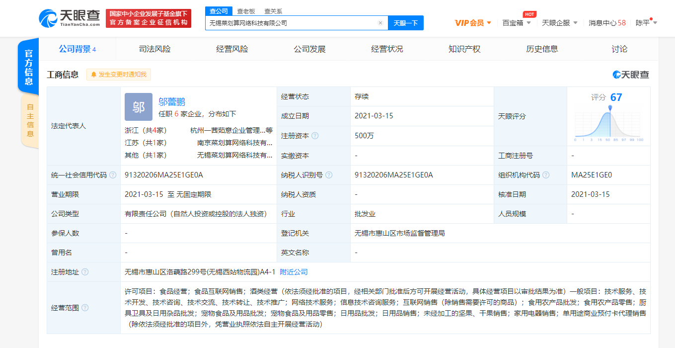 img_pic_60507a264dac8.png