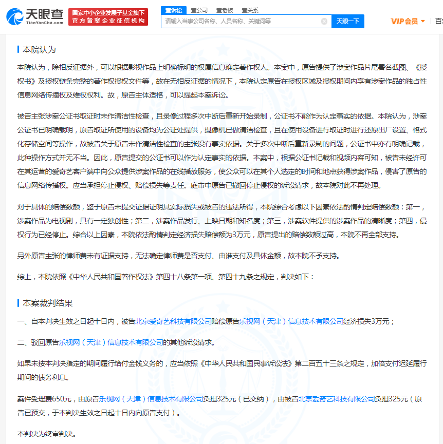 img_pic_60581b4a2335f.png