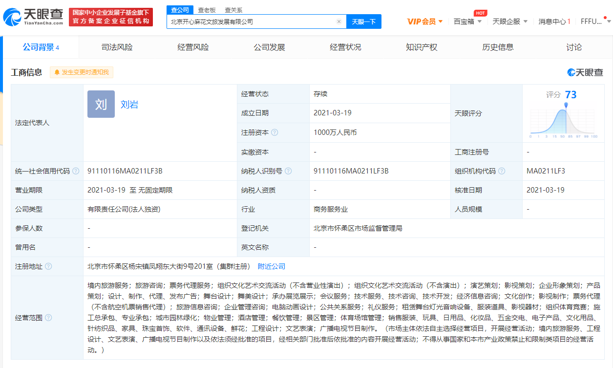 img_pic_605830eb14fa7.png