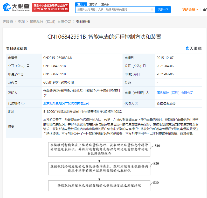 图片.png