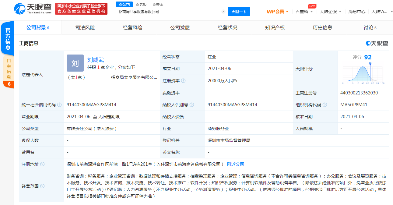 img_pic_606d6b80f1454.png