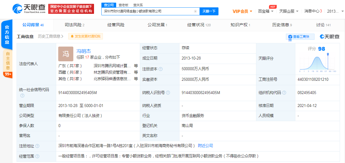 图片.png