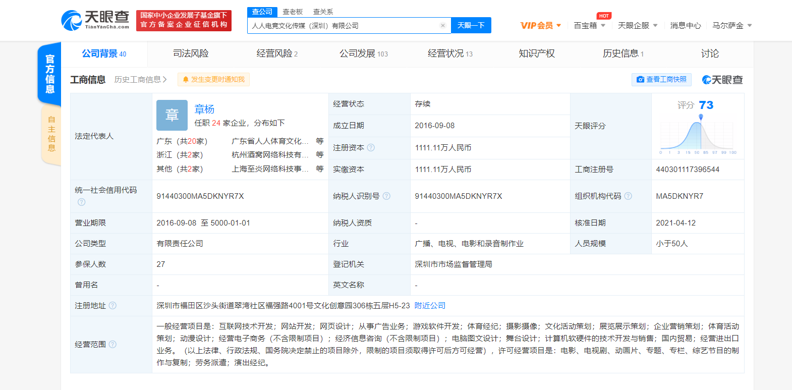 图片.png