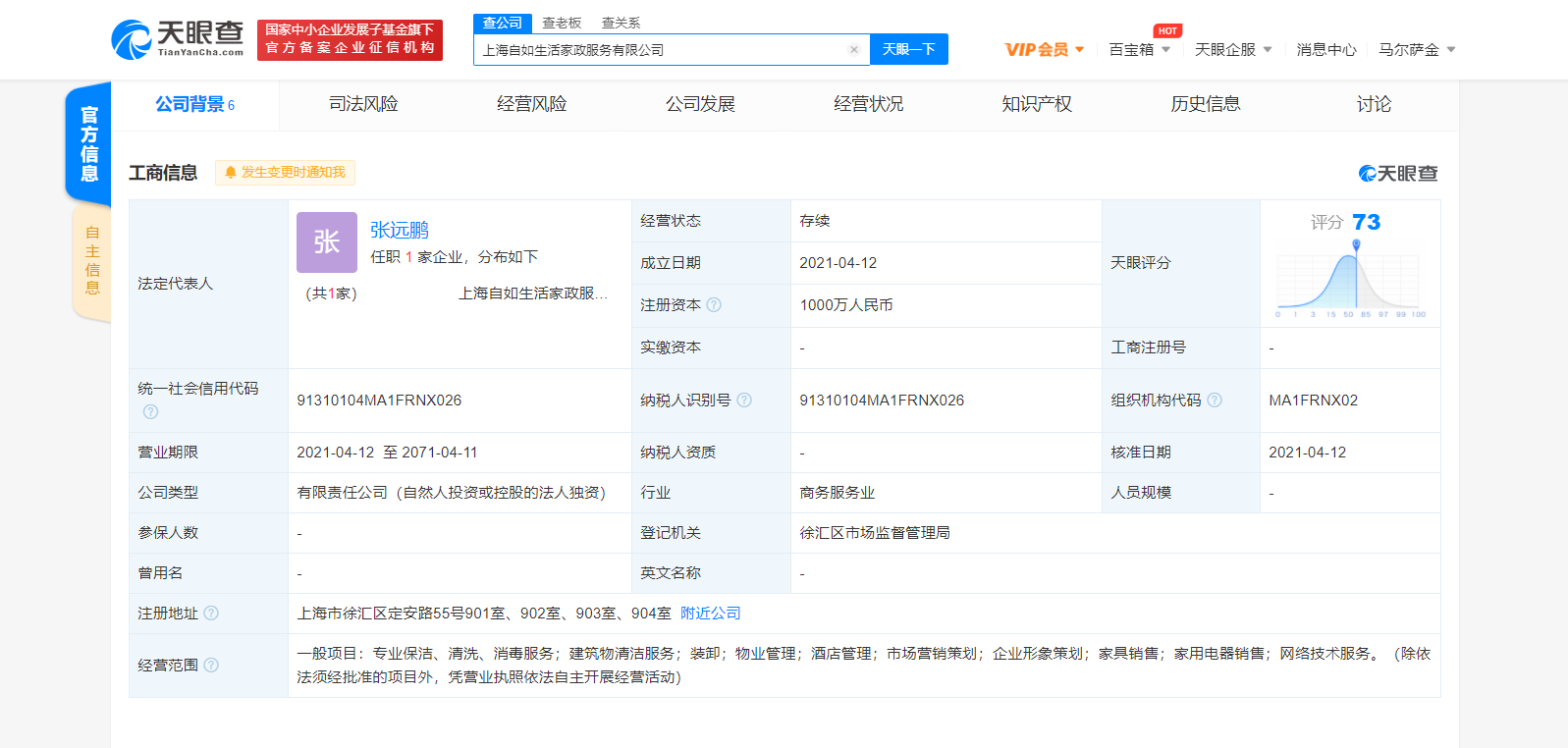 图片.png