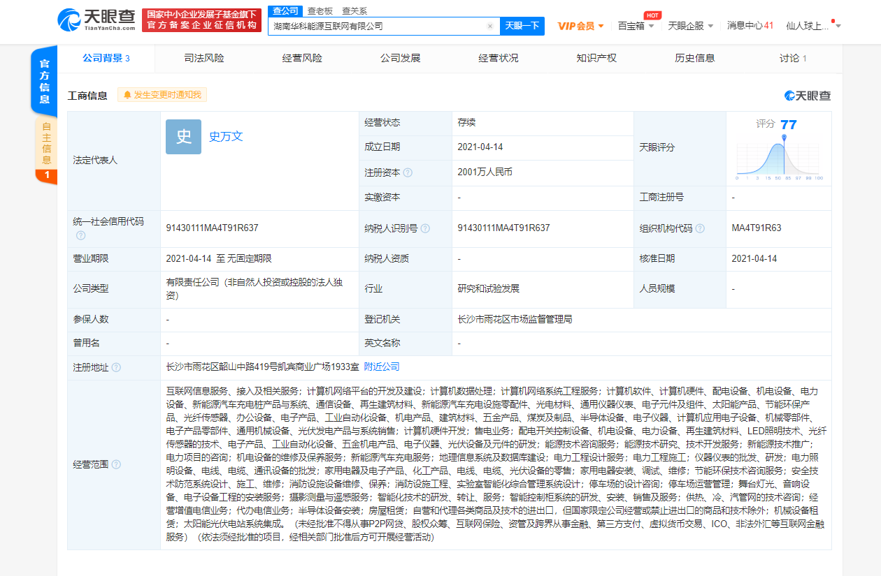 图片.png
