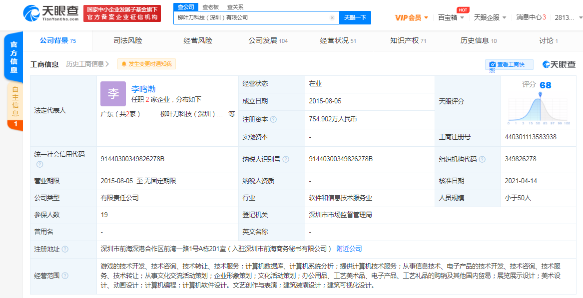 img_pic_6077cfe9db764.png