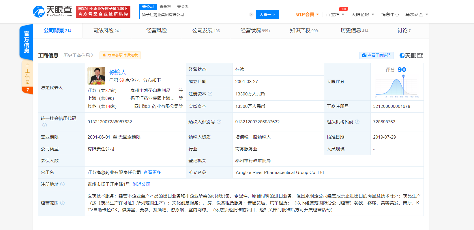 图片.png