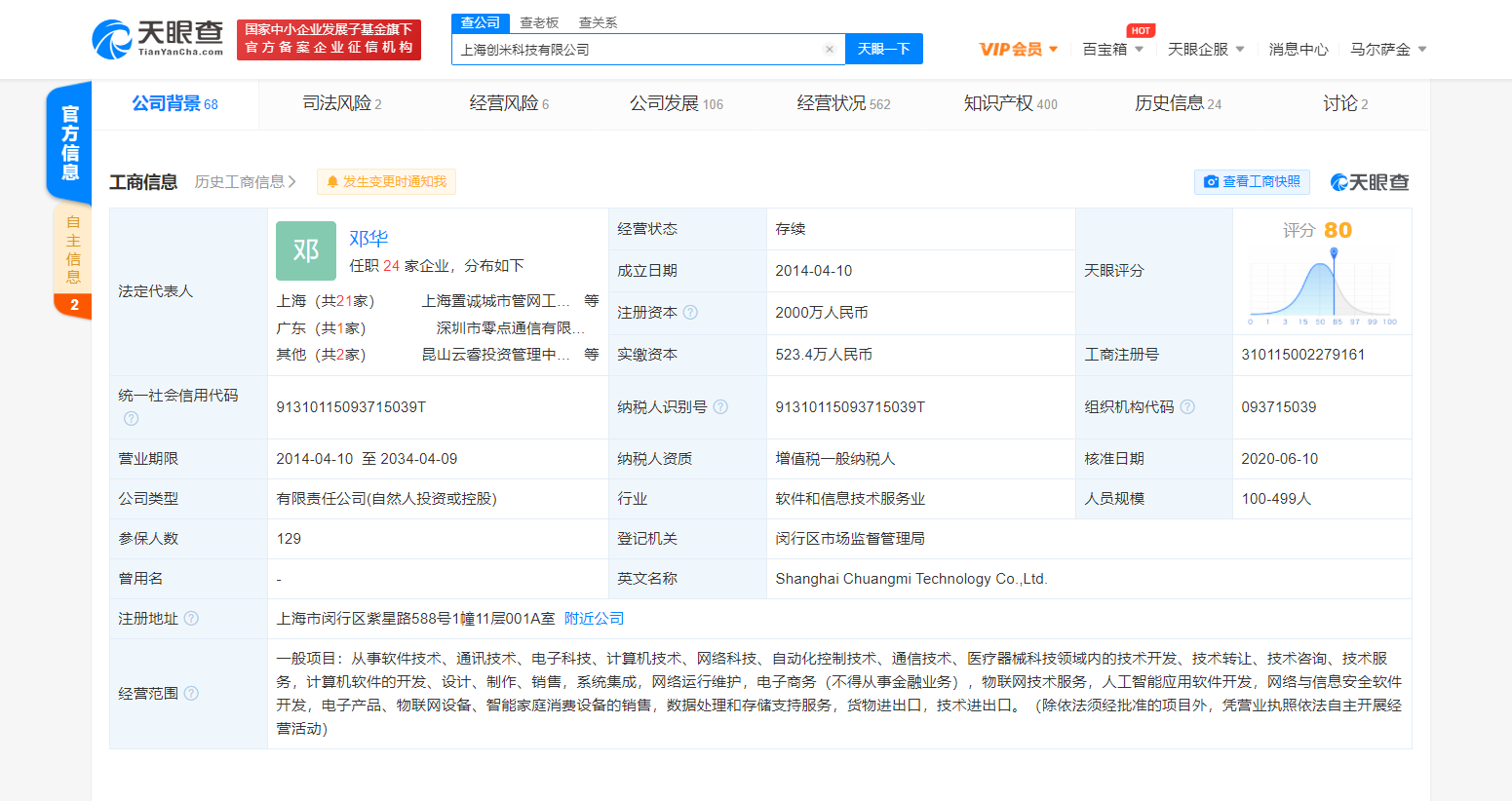 图片.png