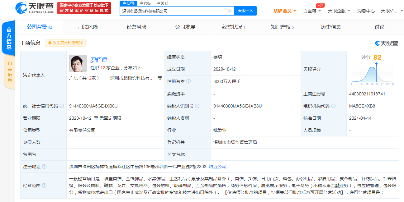 1618470813237904.png 图片.png