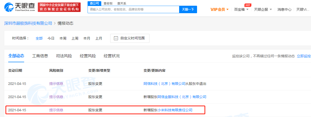 1618470832444114.png 图片.png