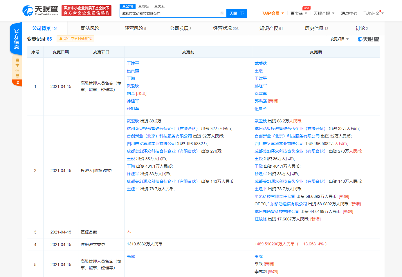 img_pic_607d06dd57e6e.png