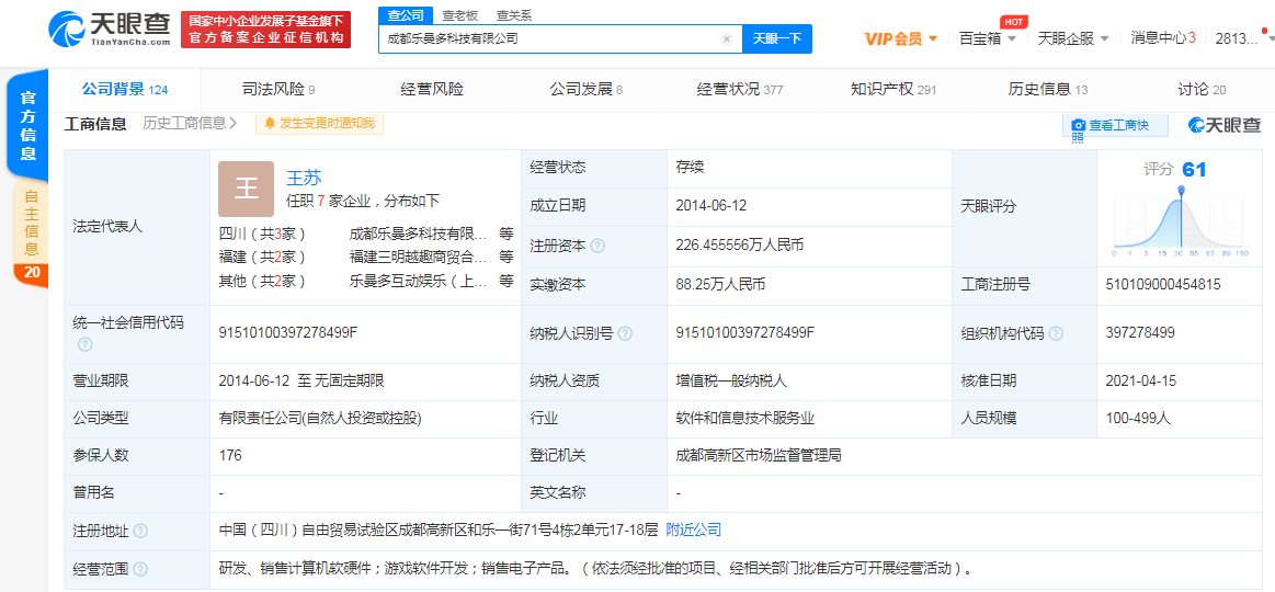 图片.png