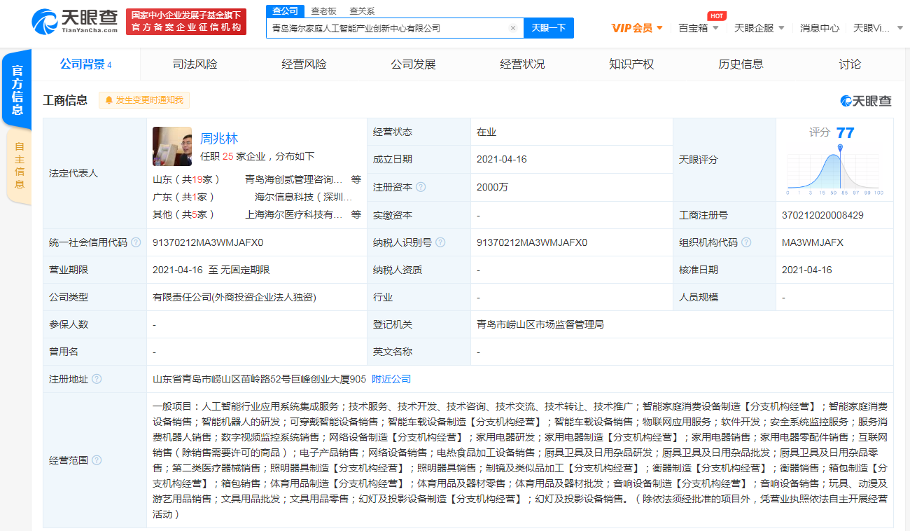图片.png