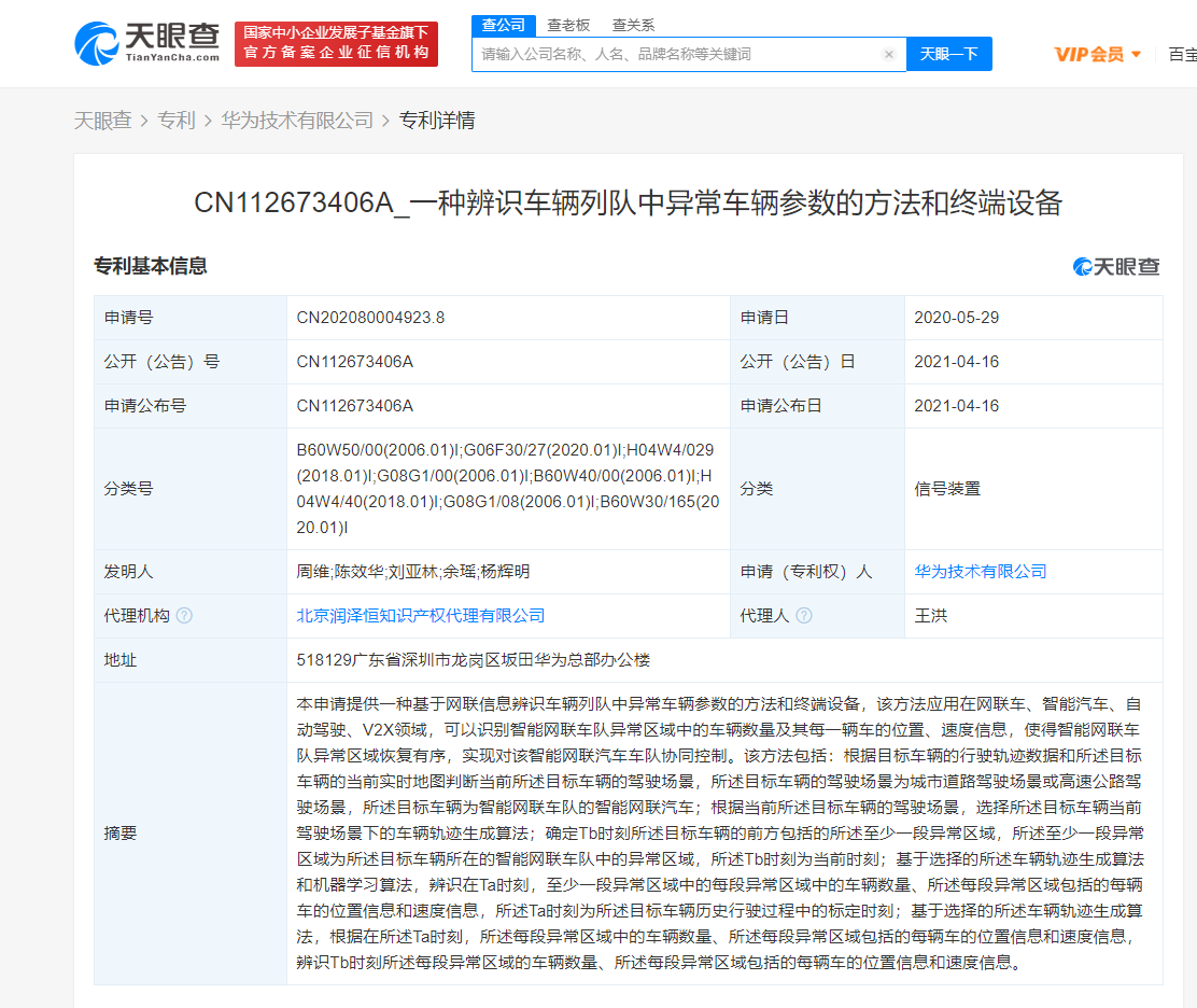 img_pic_607e5cefd179a.png