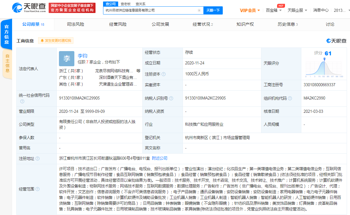 img_pic_607e5db7a1c6b.png