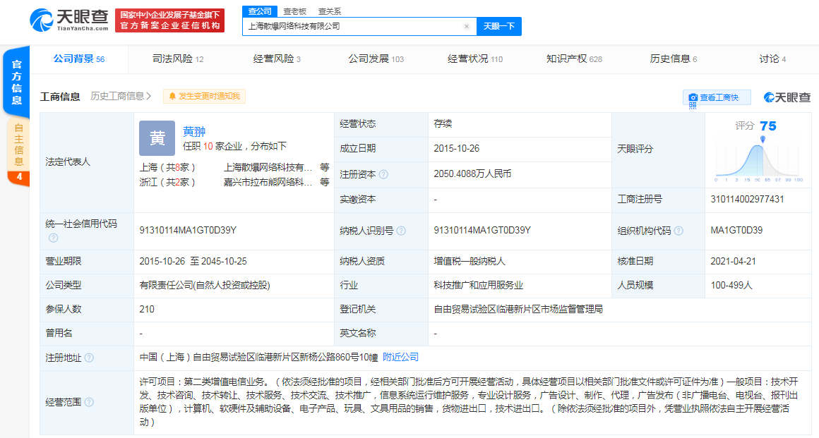 图片.png