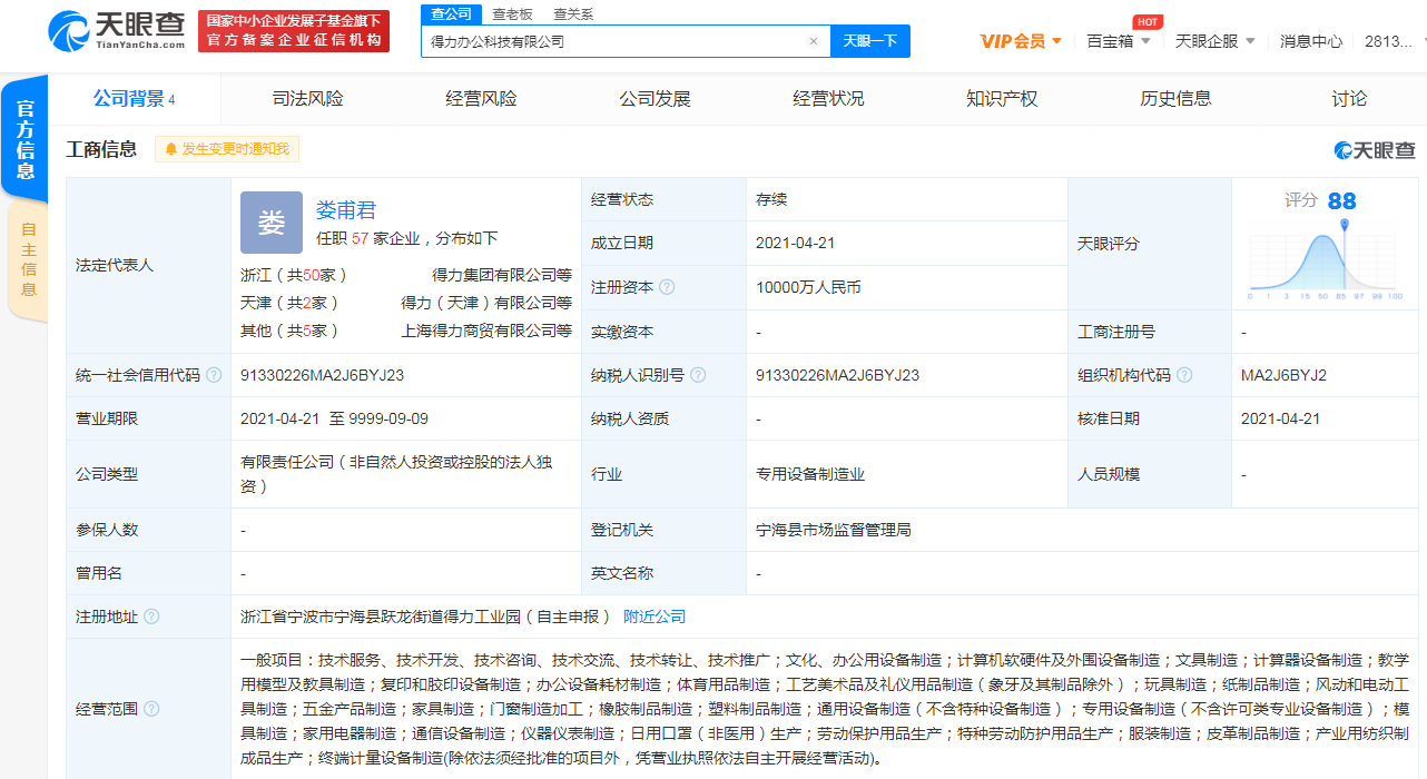 图片.png