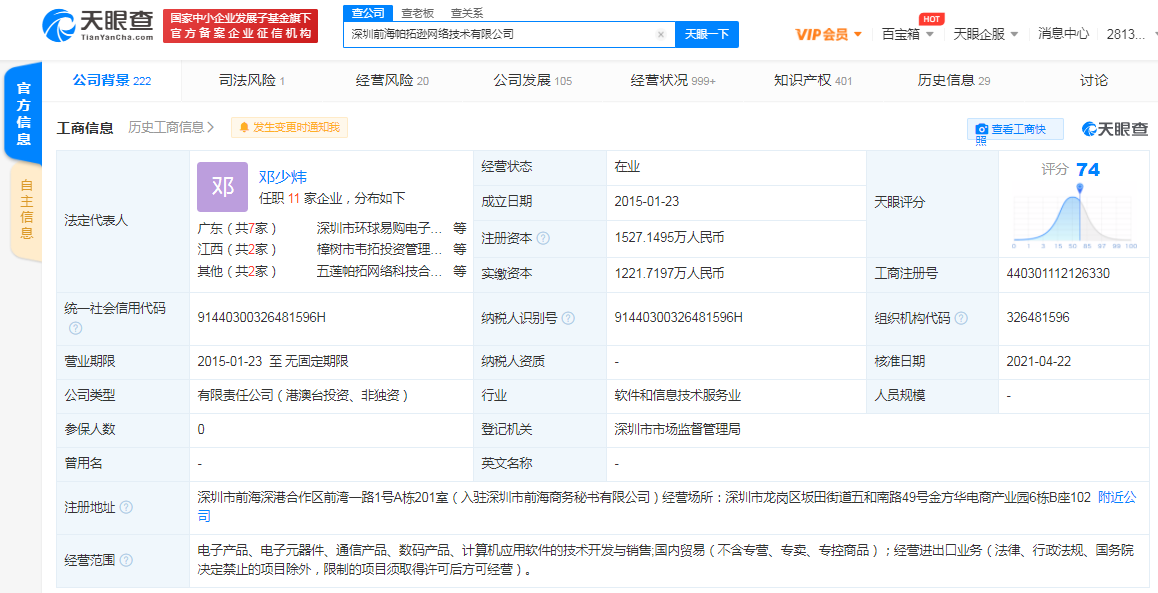 图片.png